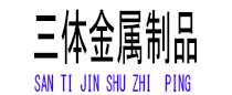 宁海光伏配件